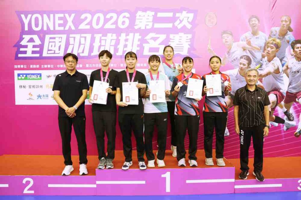 2026第2次全國羽球排名賽女子乙組結果　單打林沁亞封后、雙打王奕涵/黃郁喬奪冠均晉級甲組資格