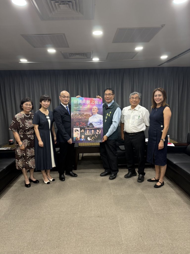 旅台25年日籍女婿為培育音樂人才獻藝 8/26回饋社會舉辦「德岡直樹之夜 2」公益音樂會