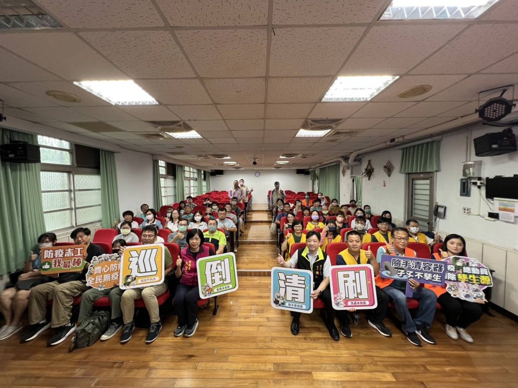 南市辦理登革熱防疫績優社區觀摩，黃偉哲：感謝志工協助防治，透過經驗交流精準滅蚊