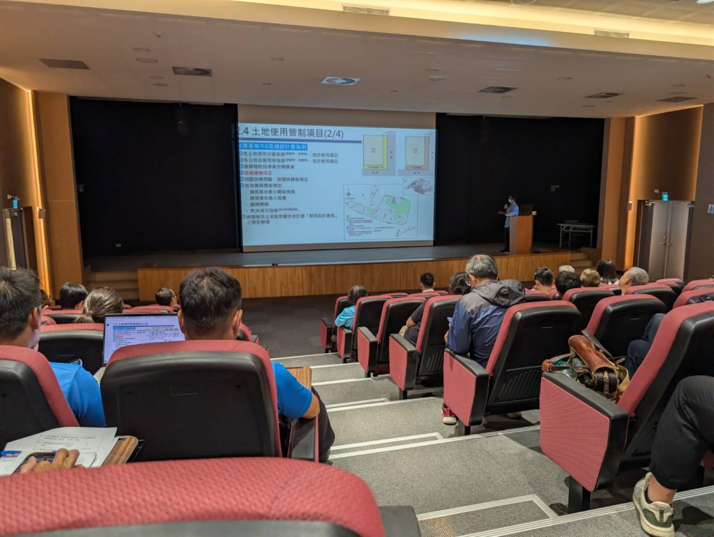 臺南市辦理都市計畫取得特定工廠登記土地變更說明會 協助業者掌握土地合法化