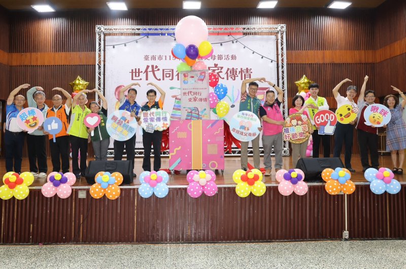 「時光遊樂園」南市歡慶祖父母節 黃偉哲盼世代共融打造幸福家庭