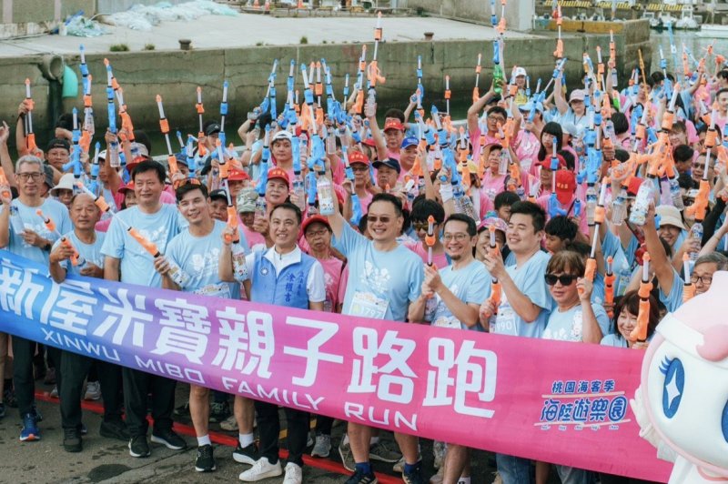 2026勇闖海客季 蘇俊賓偕千組親子水槍廝殺路跑 抓住暑假的尾巴