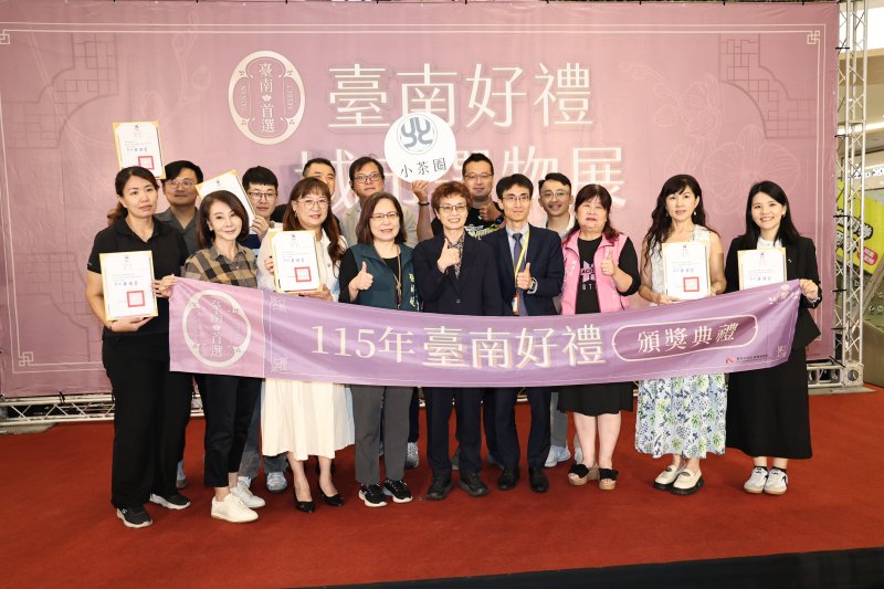 臺南好禮全新品牌「臺南・首選」出爐亮相 黃偉哲邀民選購