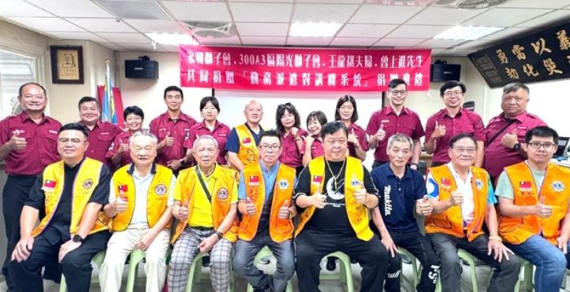 熱心民眾獻金　消防局永利分隊勤務用對講機系統全面升級
