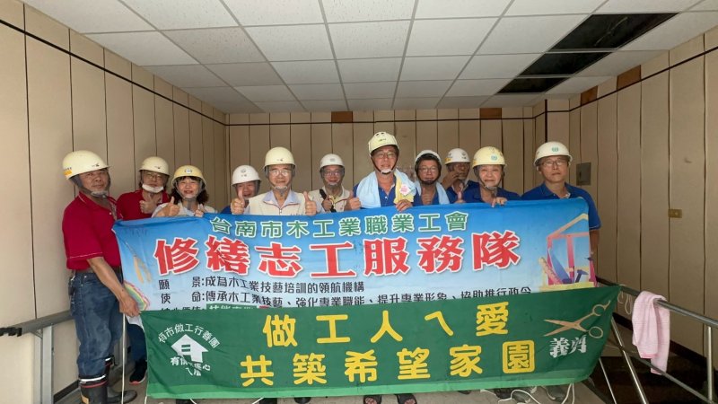 豪大雨澆不熄志工熱情 做工行善團為弱勢家庭老屋帶來重生的希望