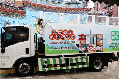 「紙錢減量．功德加倍」南市府攜手宮廟推動環保祭祀 讓心意化為公益