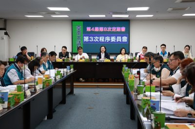 臺南市議會第8次定期會新增市府43件提案 提請大會審議