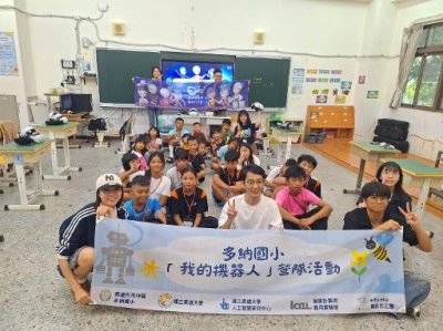 暑假與科技為伴 高大機器人、VR走進多納陪學童探索數位世界