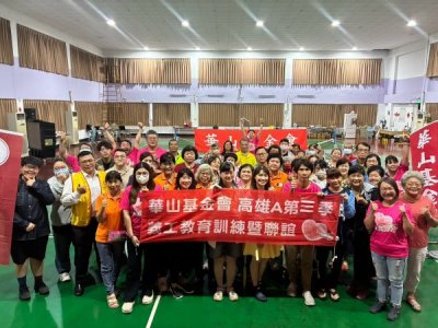 華山「藥懂健康·樂齡無憂」講座  關心高齡者用藥安全