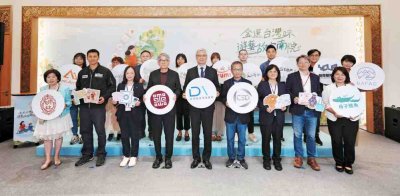 經濟部產發署x故宮x中衛發展中心　啟動「金選台灣味．遊藝故宮南院」推出60款全新故宮聯名文創商品