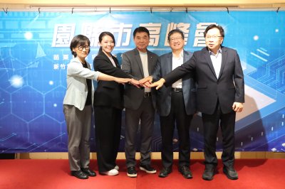 苗栗主辦第14次園縣市高峰會　竹竹苗攜手園區  深化跨域合作