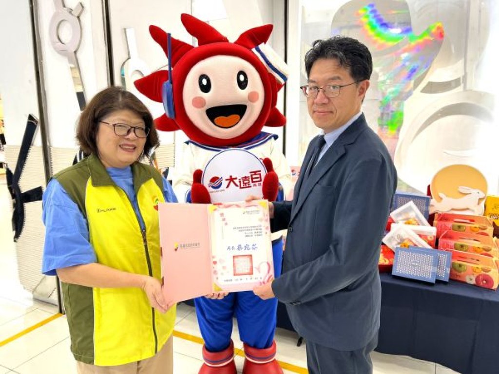 高雄大遠百 連九年投身公益 募集百盒月餅 獻愛社會局受贈 