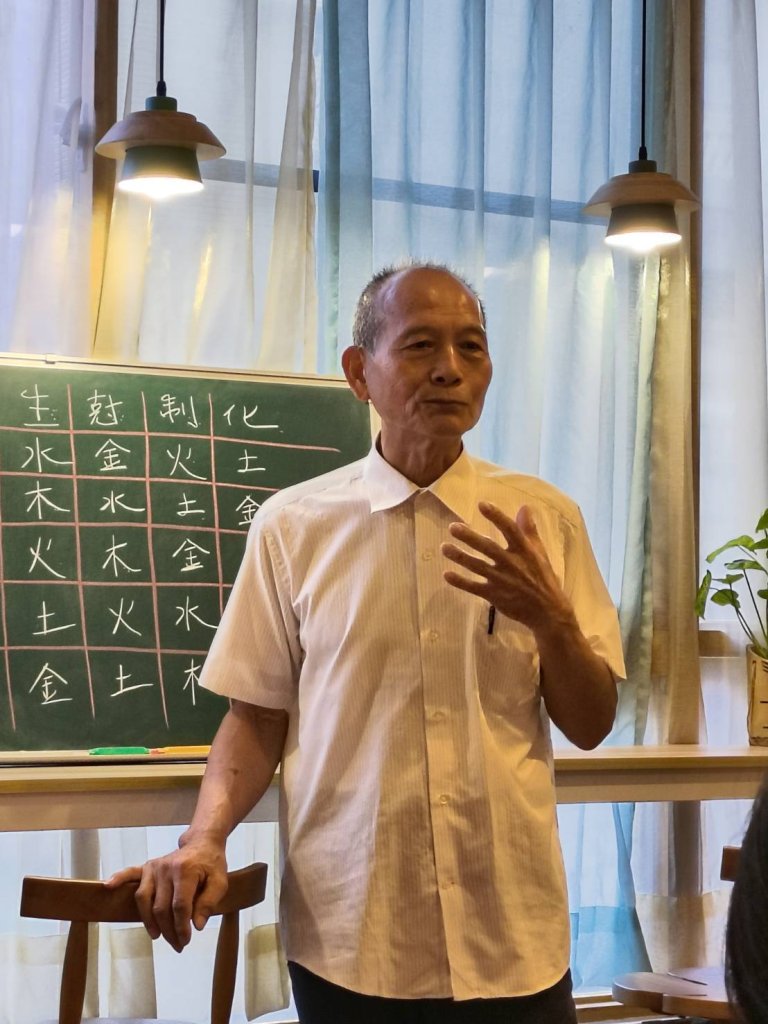 向郭老師學道 (此期課程是講述 清靜經 )