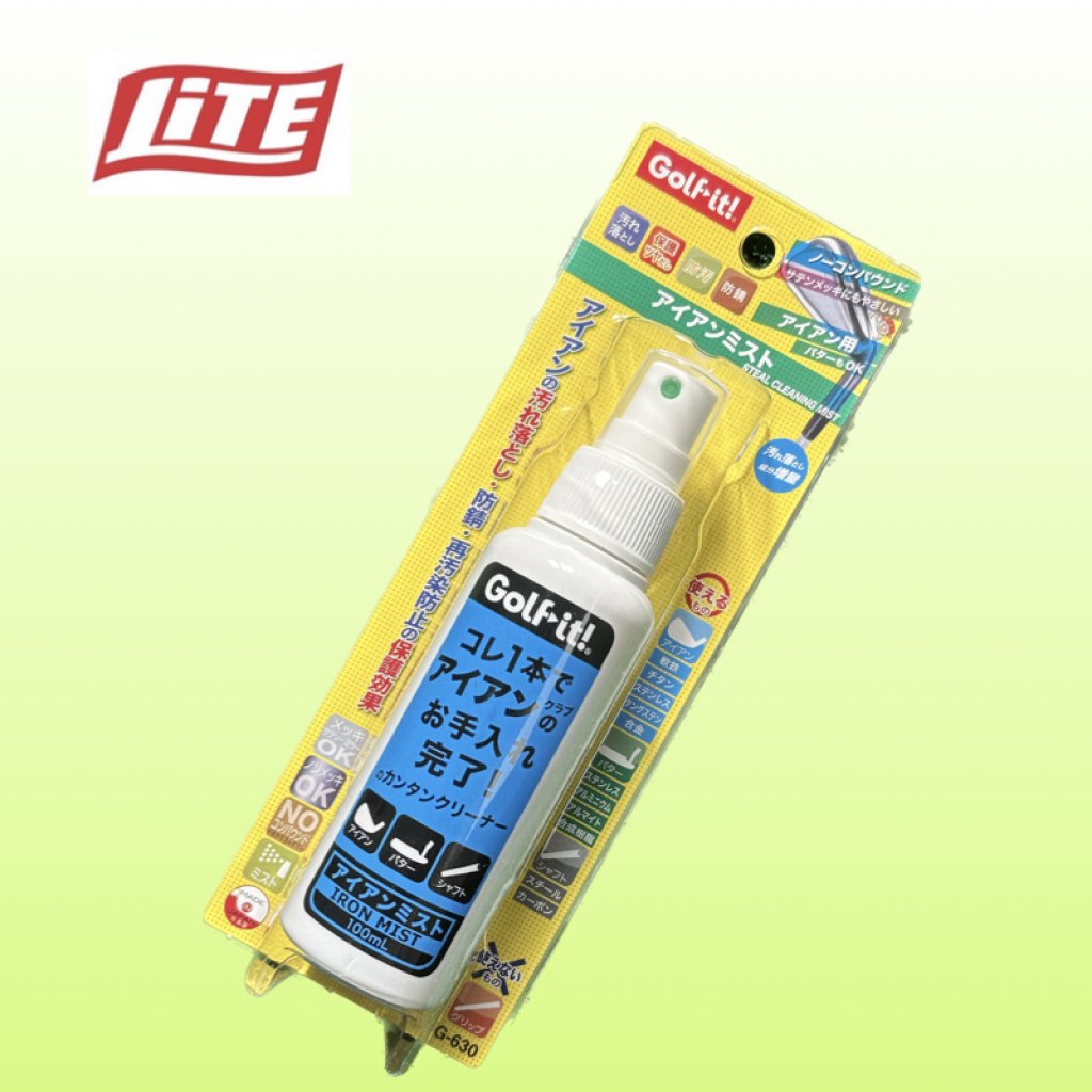 日本LITE鐵桿清潔劑 (G-630)