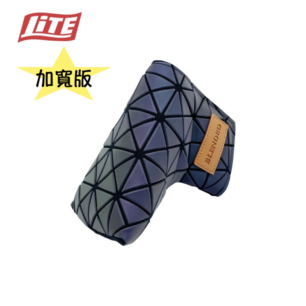 LITE 格紋Ｌ型加寬推桿套（) 
