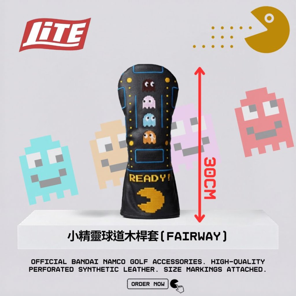 小精靈球道木木桿套（K-511-1）