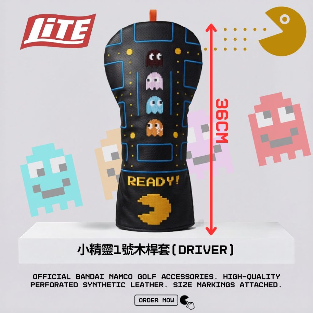 小精靈一號木桿套（K-511）