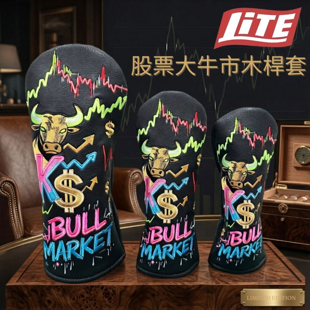 股票大牛市木桿套組 (K-577、K-578、K-579)