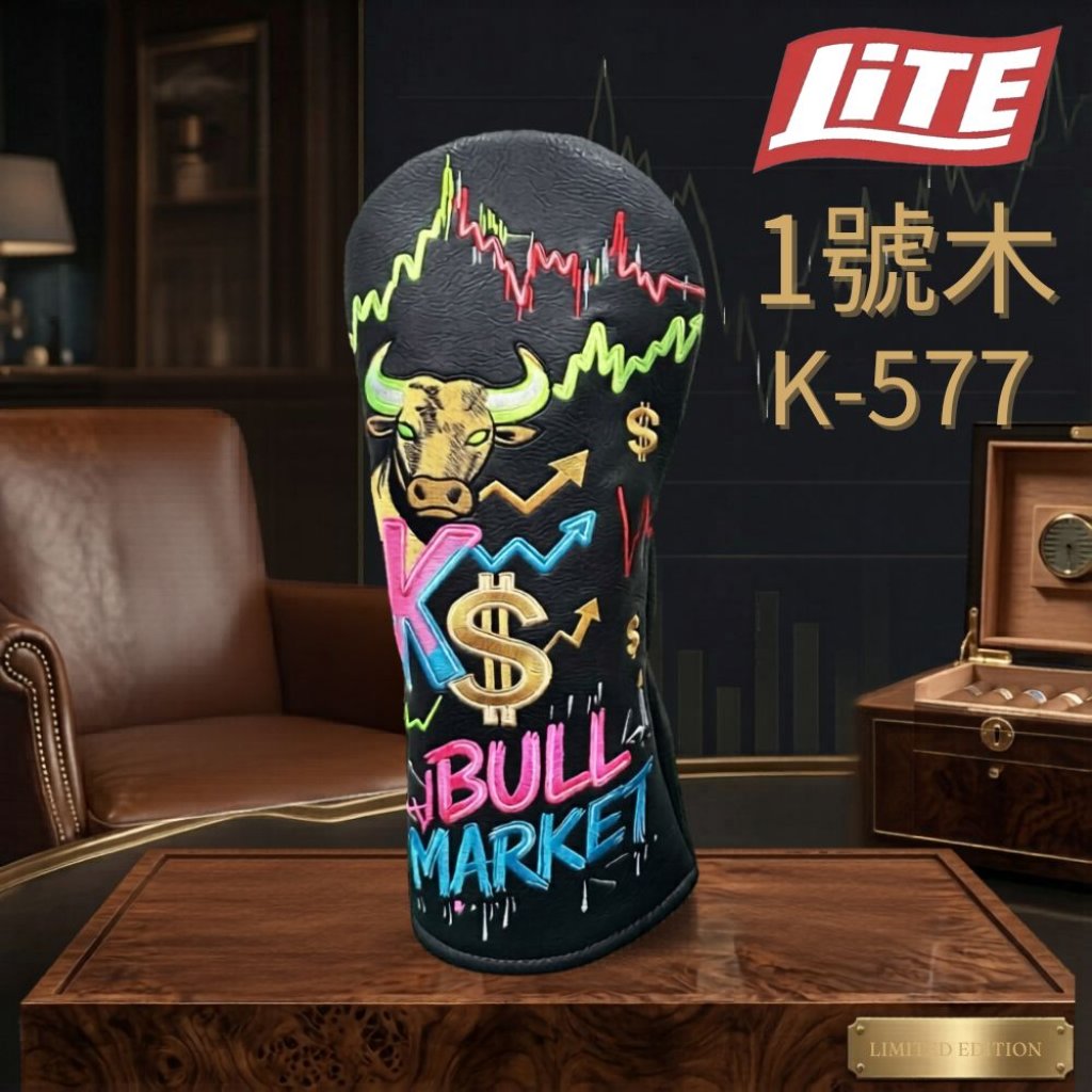股票大牛市1號木桿套 (K-577)