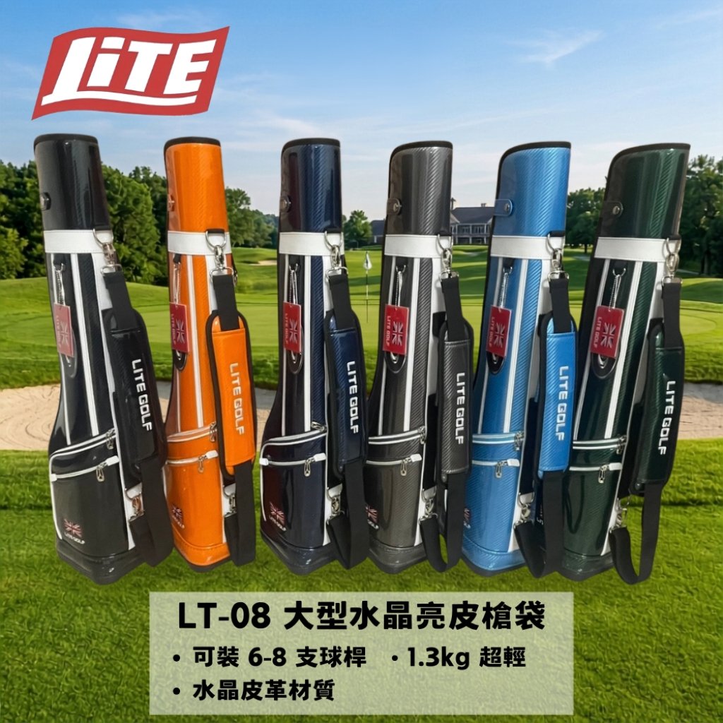大型水晶亮皮槍袋 (LT-08)