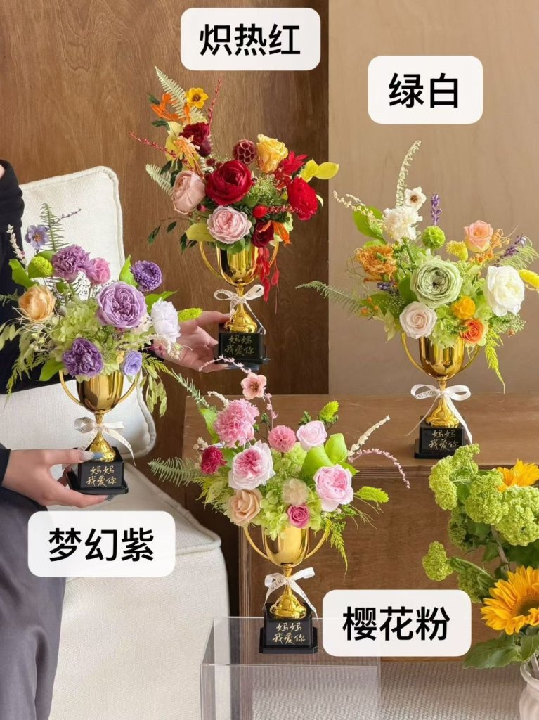 永生花不凋花