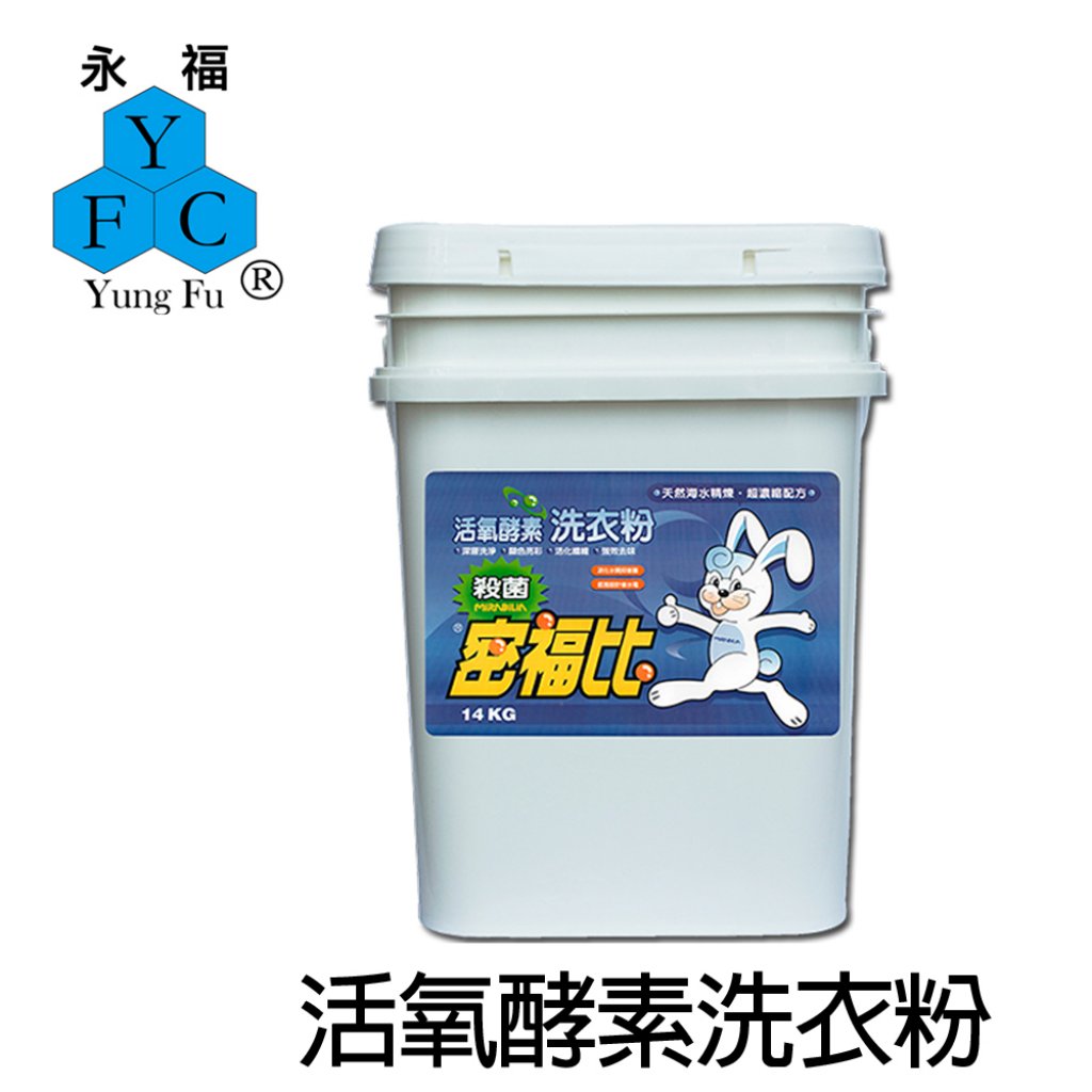 【密福比】活氧酵素殺菌洗衣粉 14kg