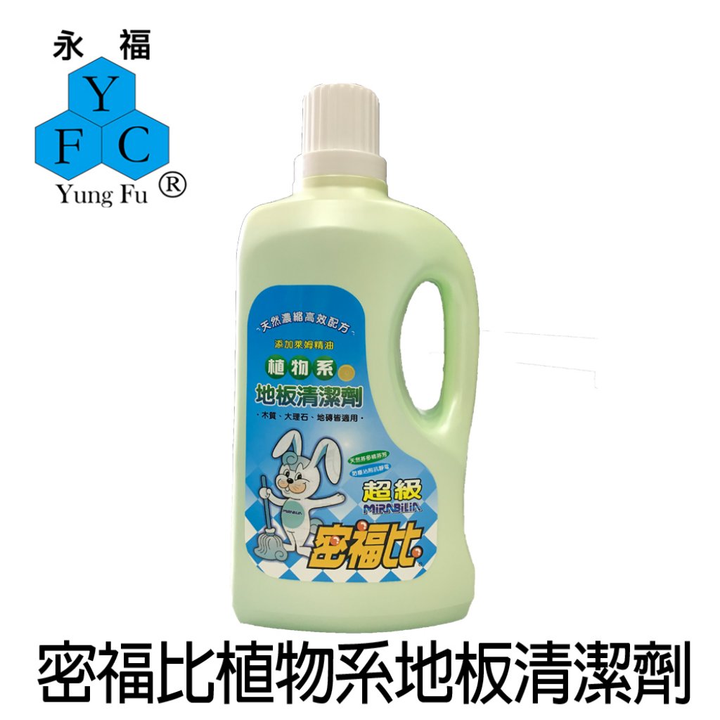 【密福比】植物系地板清潔劑 2500ml