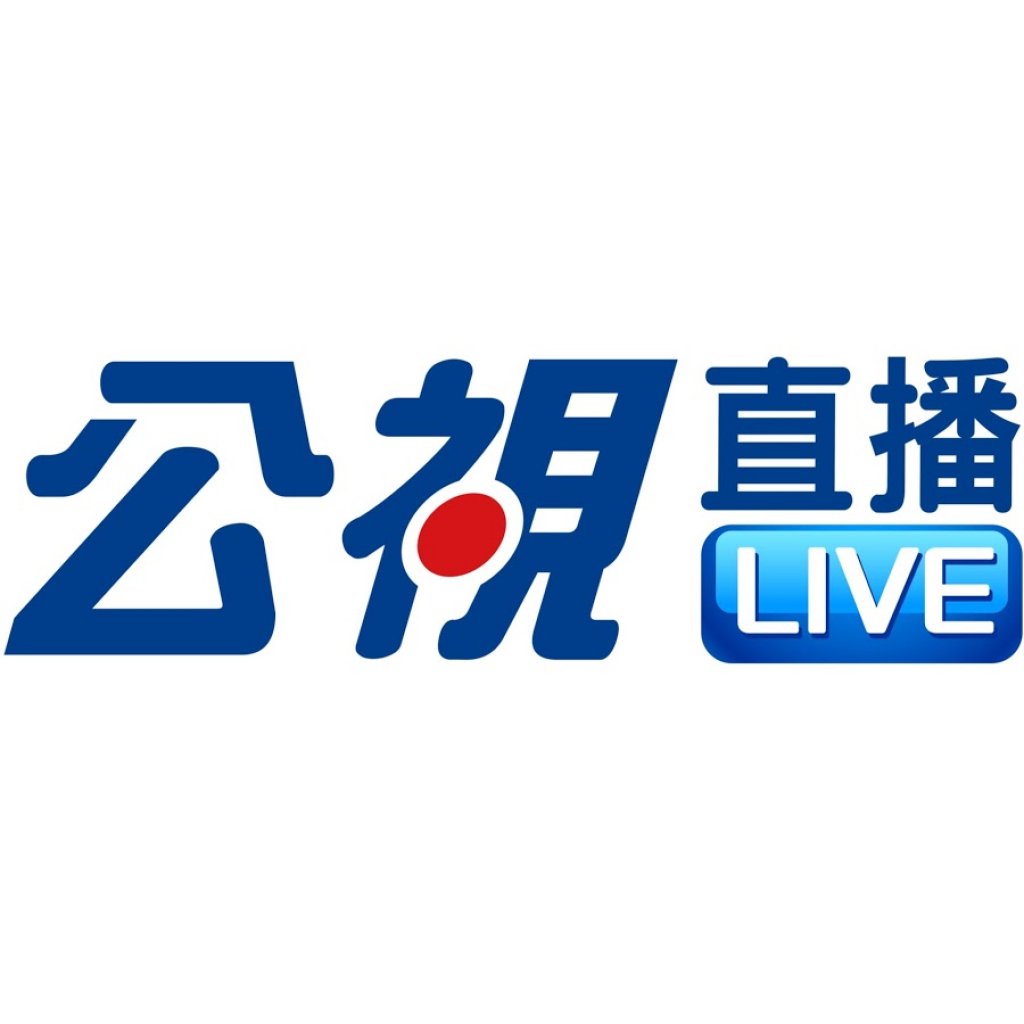 台灣公共電視