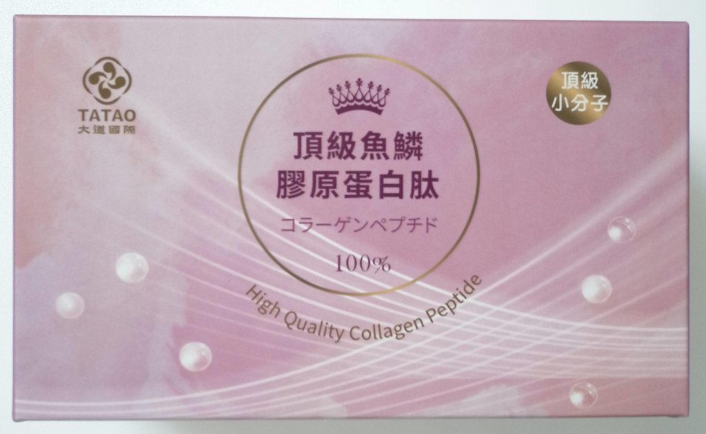 100%日本の小分子魚鱗膠原蛋白肽