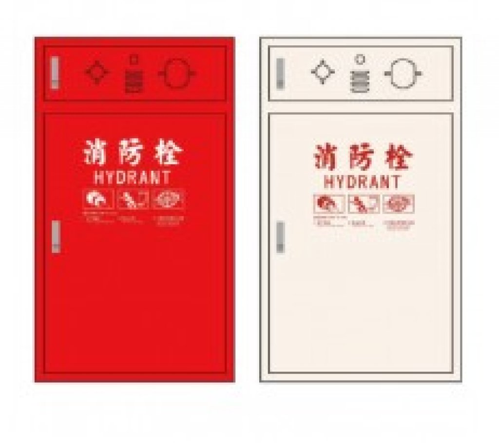 室內外消防栓箱
