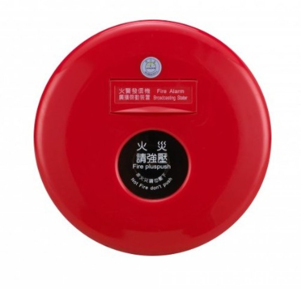 發信機