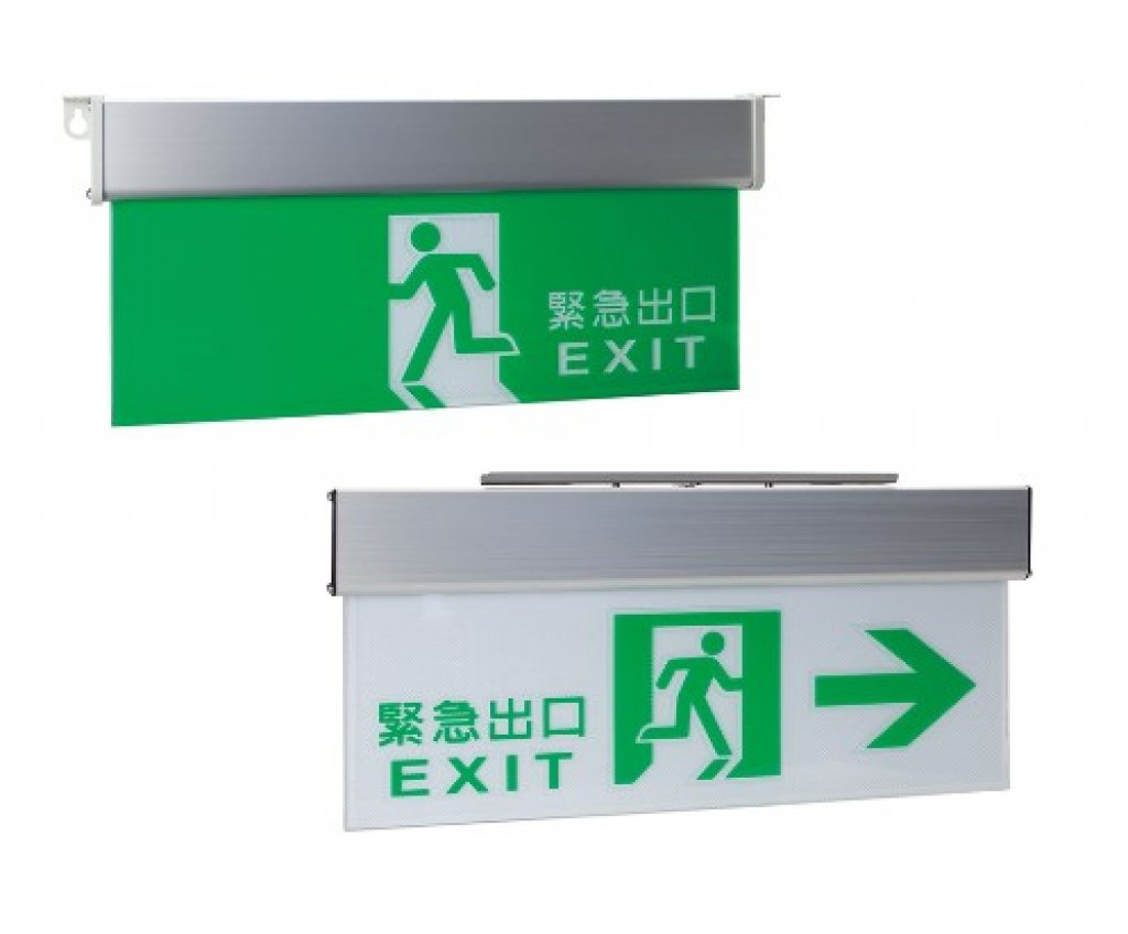 3:1出口方向指示燈