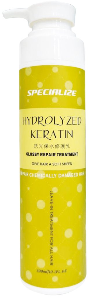 SPECIALIZE誘光保水修護乳