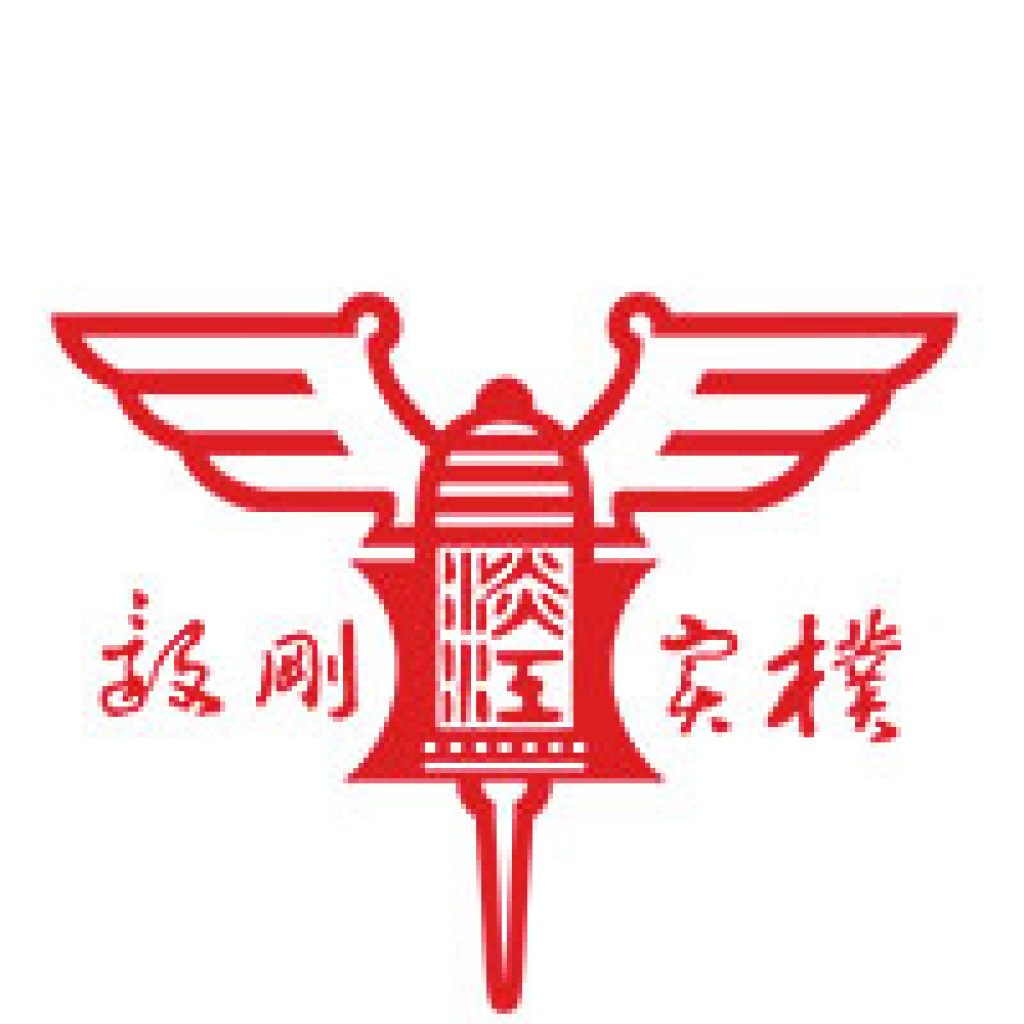 中華民國校友總會第14屆第1次會員代表大會暨台中之旅