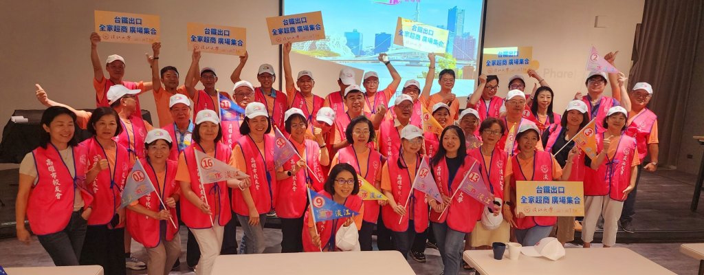2024校友總會活動照8~幕後花絮
