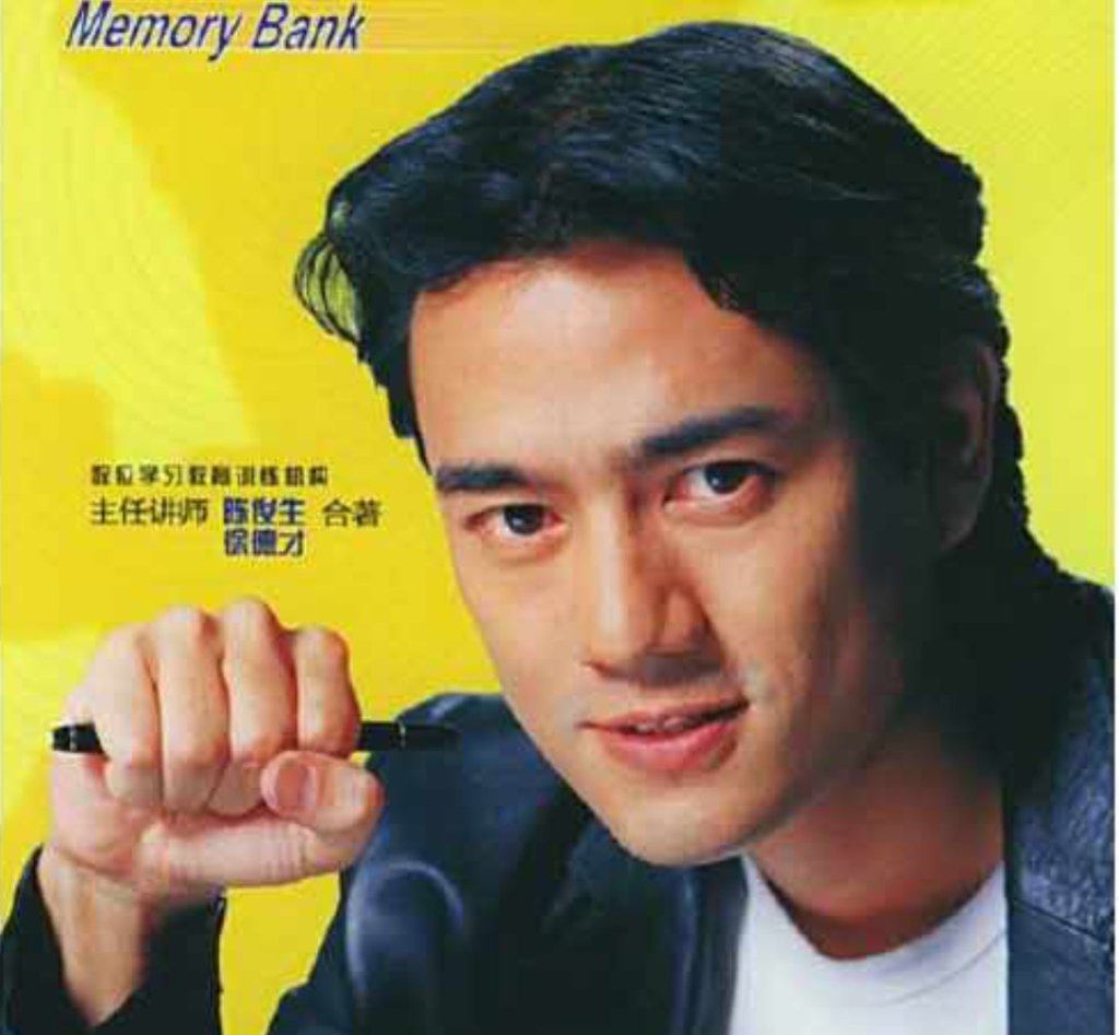 新會員陳俊生學長(校長)介紹