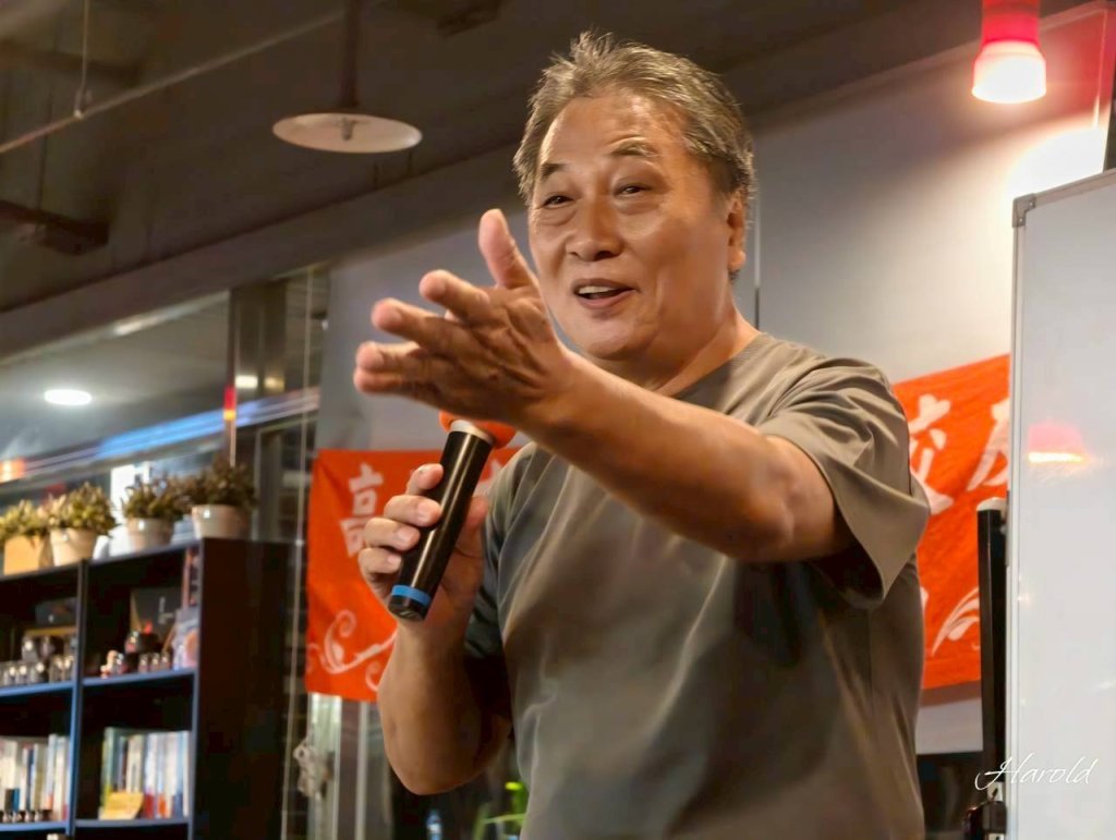 曹浡華教練氣功養身入門班