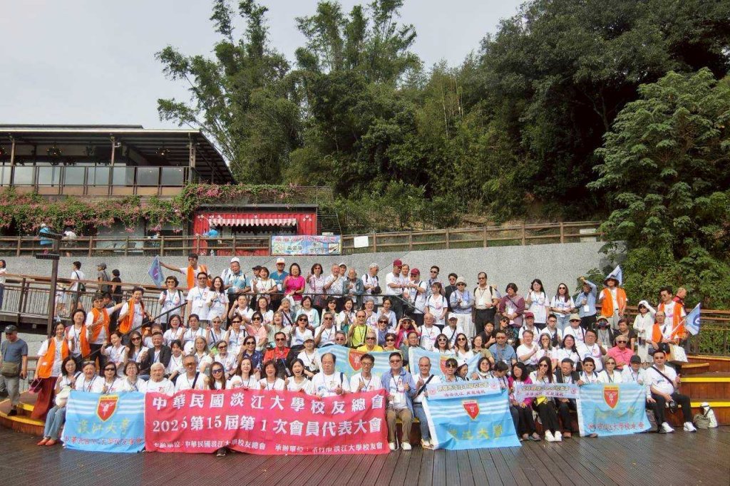 114-10-18.19新竹校友總會活動花絮