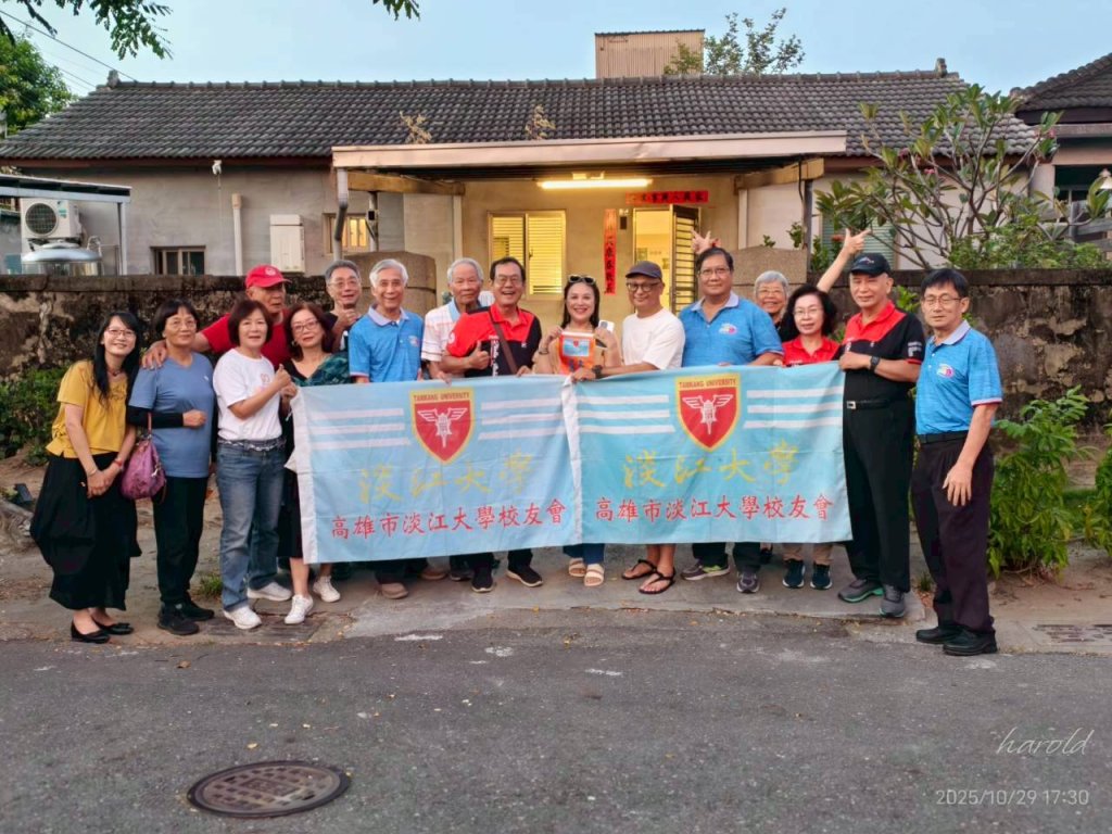 114-10-29光的院子藝術講座