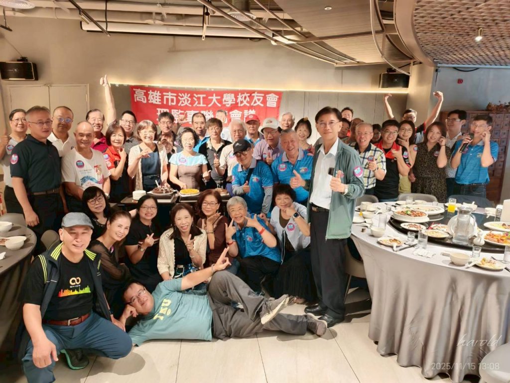 114-11-15第四次理監事會議(賀鴨郎)