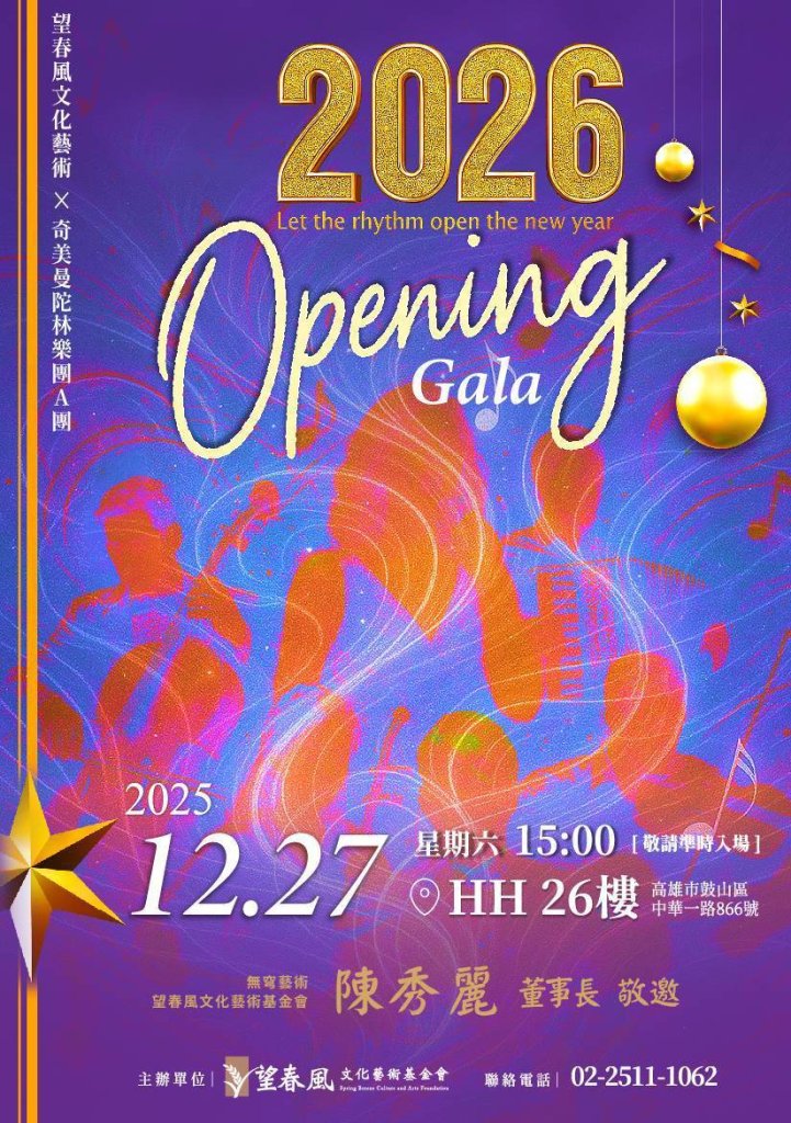 陳秀麗學姊自宅音樂會