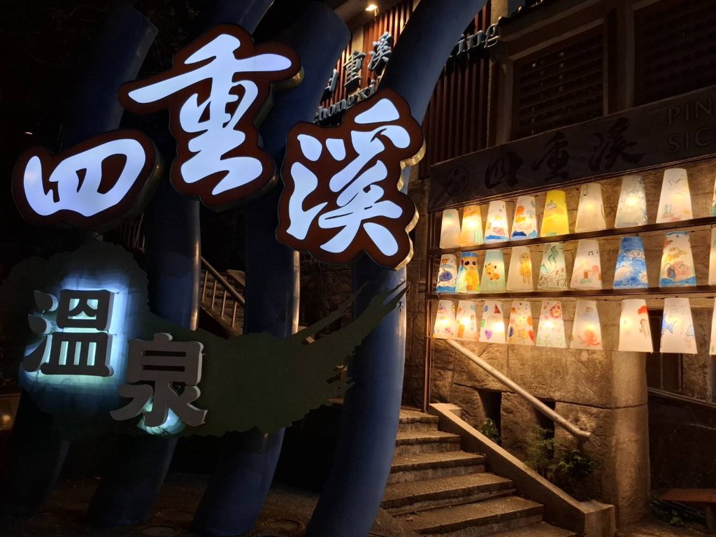 馬惠美學姊恆春之旅