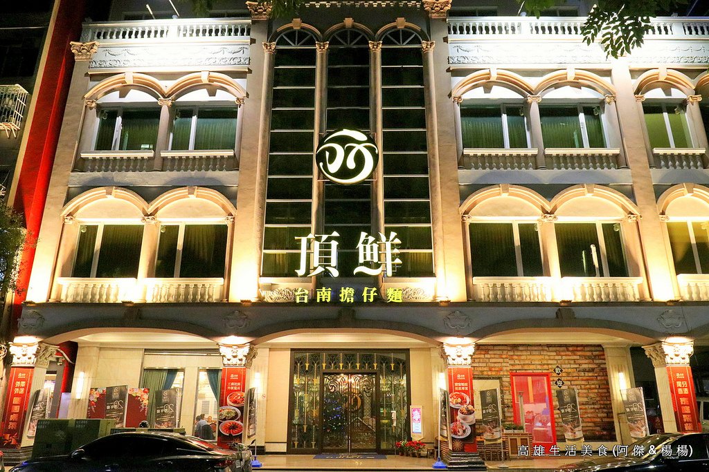 召開本會舉辦第廿七屆第二次會員大會