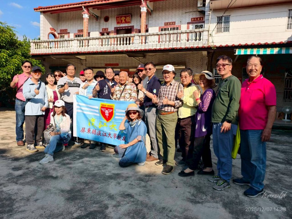 114-12-07美濃藝文之旅