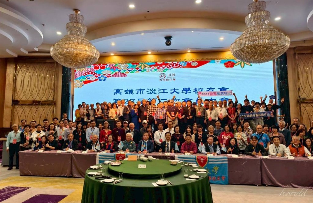 115-1-18第27屆第2次會員大會(頂鮮台南擔仔麵)