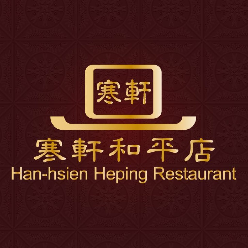 高雄市淡江大學校友會第27屆第6次理監事聯席會