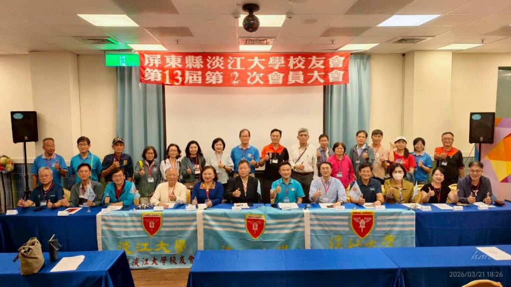 115-03-21 22參加屏東校友會長灘二日遊