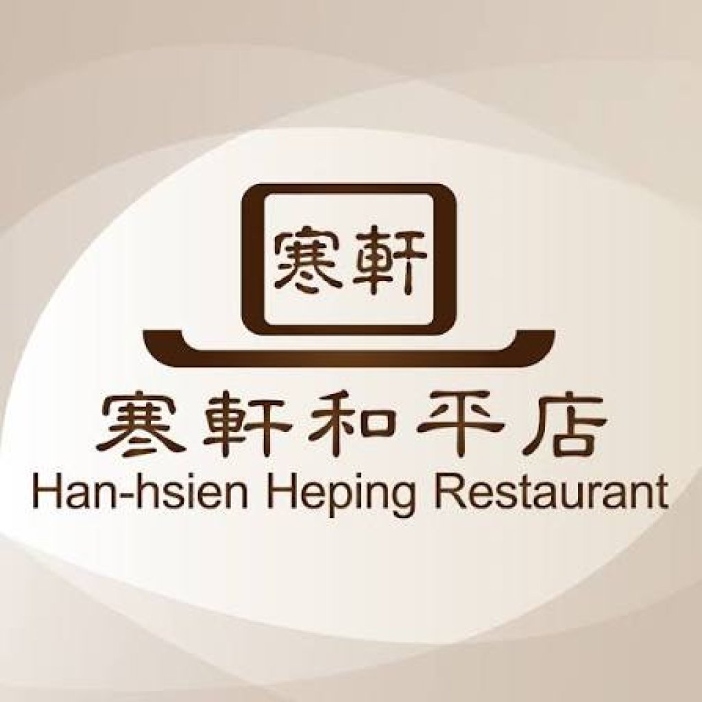第27屆第7次理監事會議
