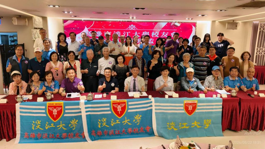 115-08-22新生座談會 暨 第7次理監事會議