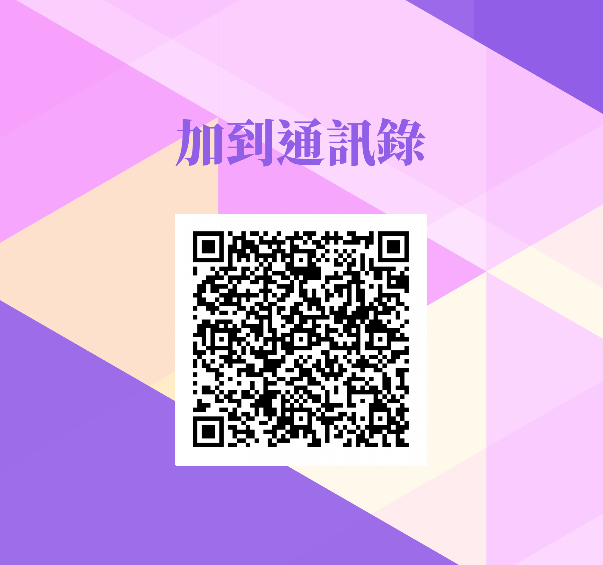 水木空間設計－潘心瑜 - 